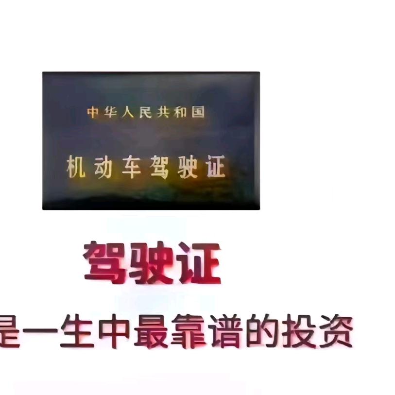 南化驾校扶贫小区练车