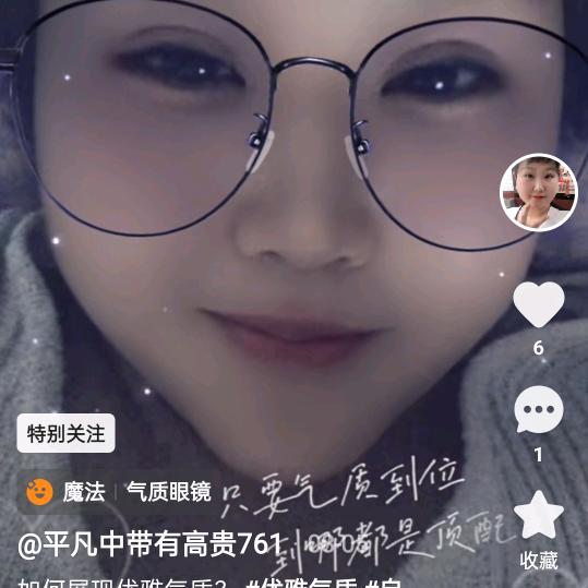 冬天里的一朵花