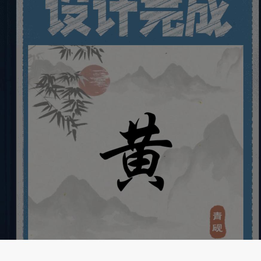 童宝宝鱼丸《002》店