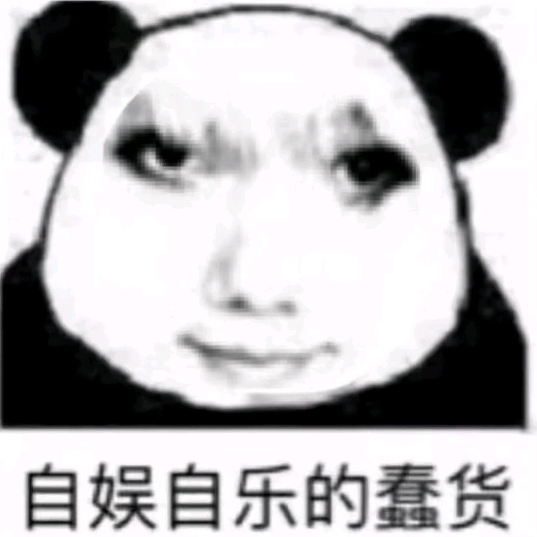 南烟