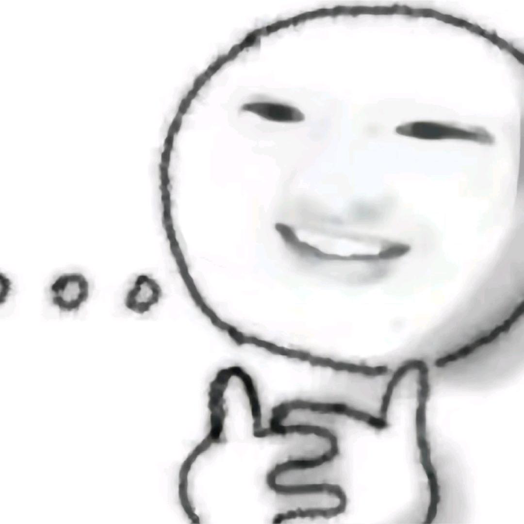 小圆头子