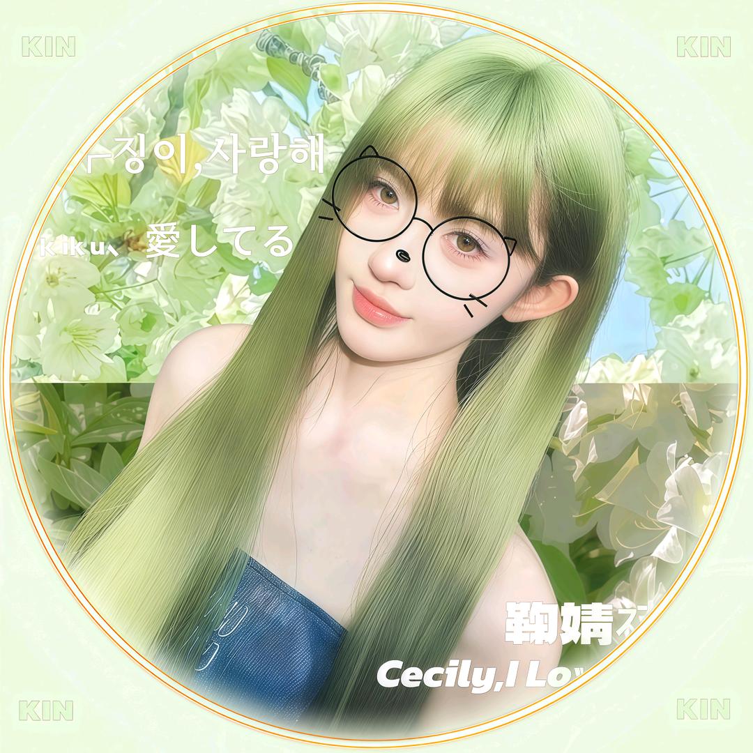 KIN-|鞠.🦋