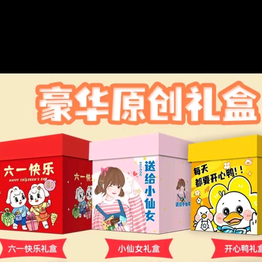 嘻嘻零食优选