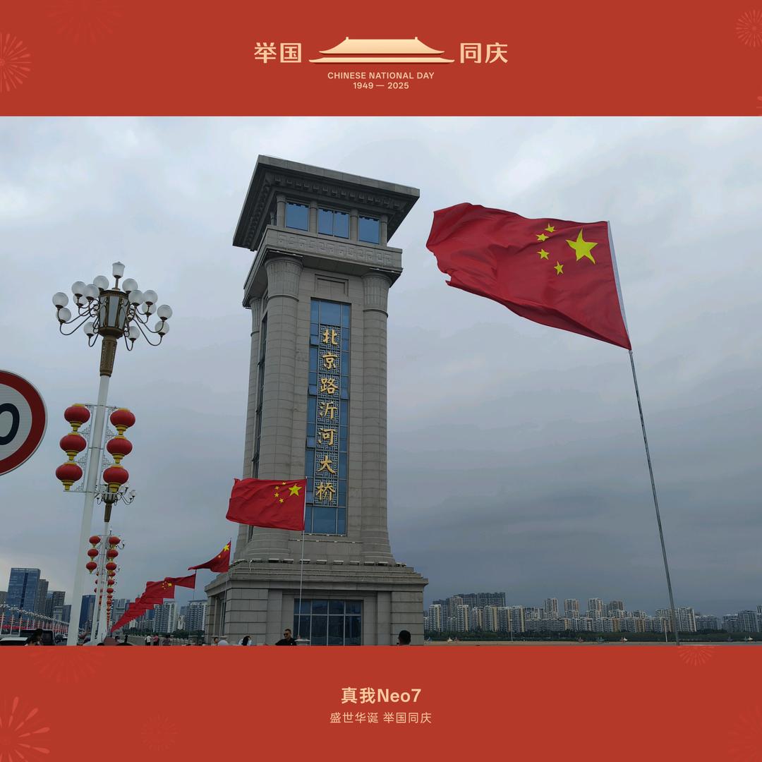 沂蒙小伙