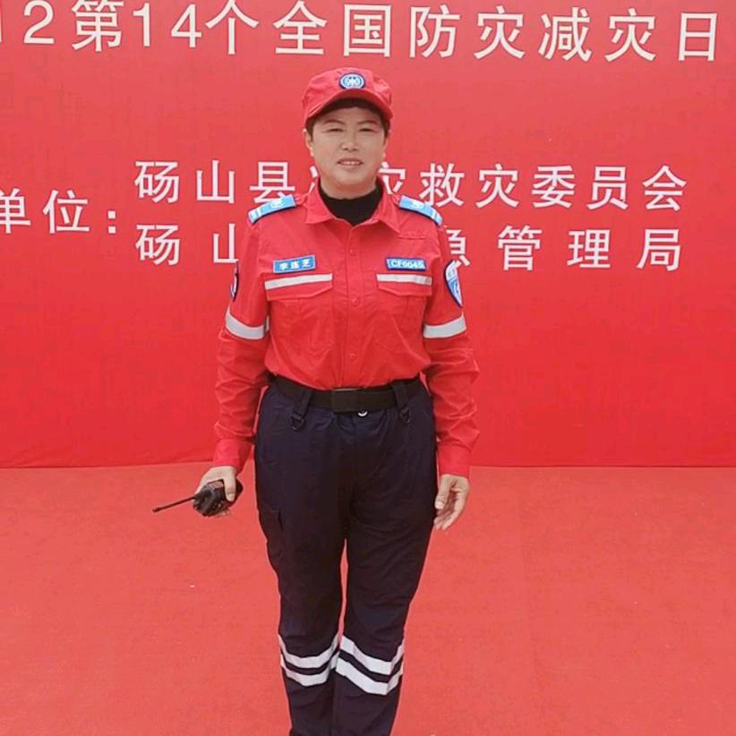 爱心李姐