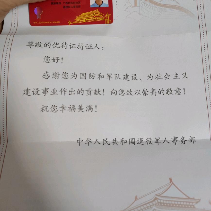 小成