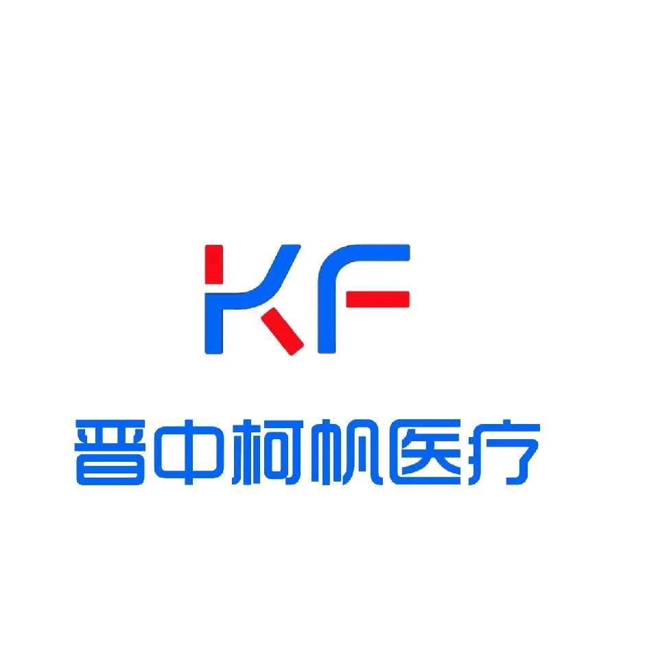 柯帆健康管家