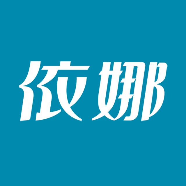 依娜家纺旗舰店