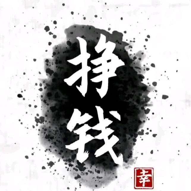 小刚刚