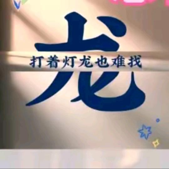 贵F908