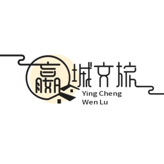 嬴城文旅