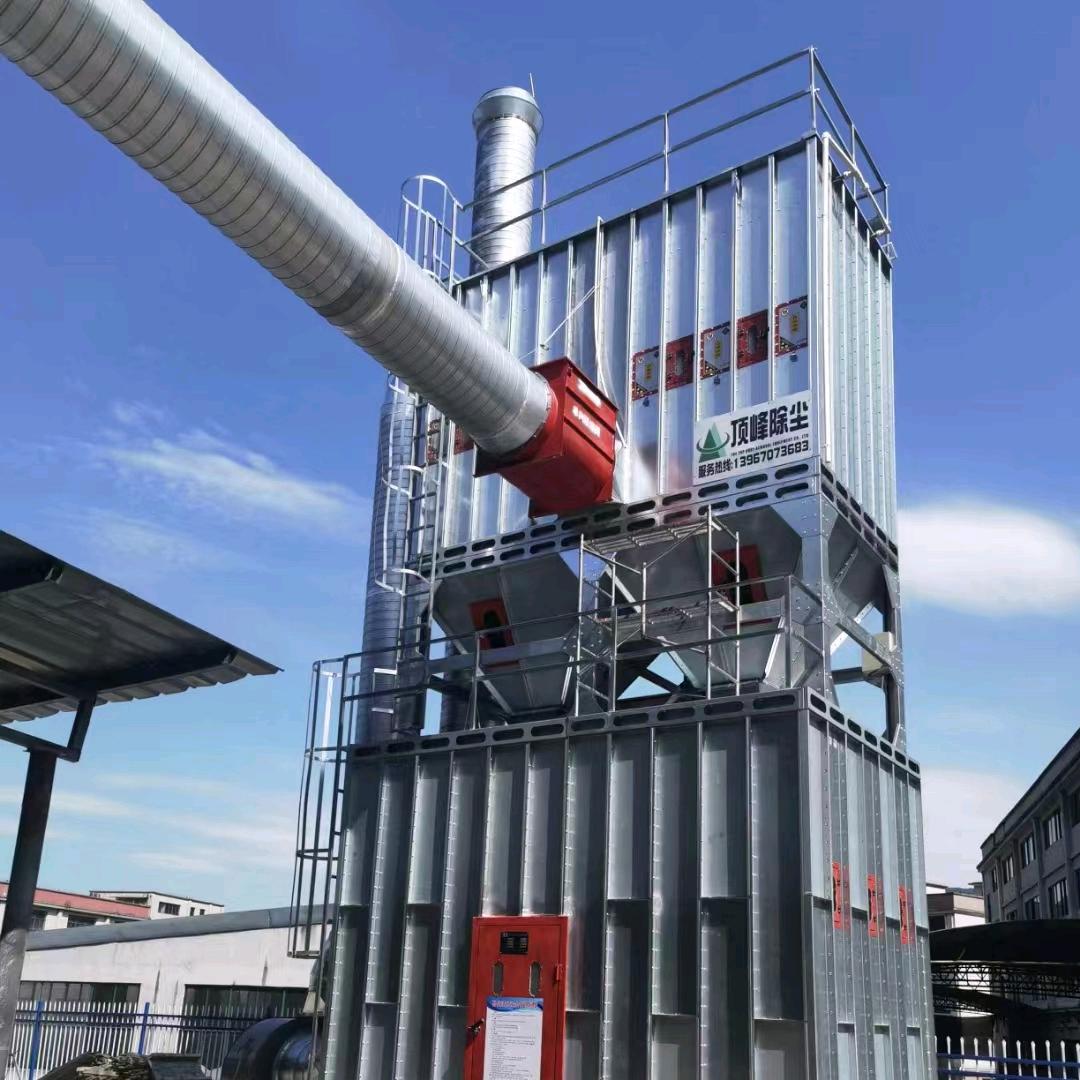 顶峰除尘