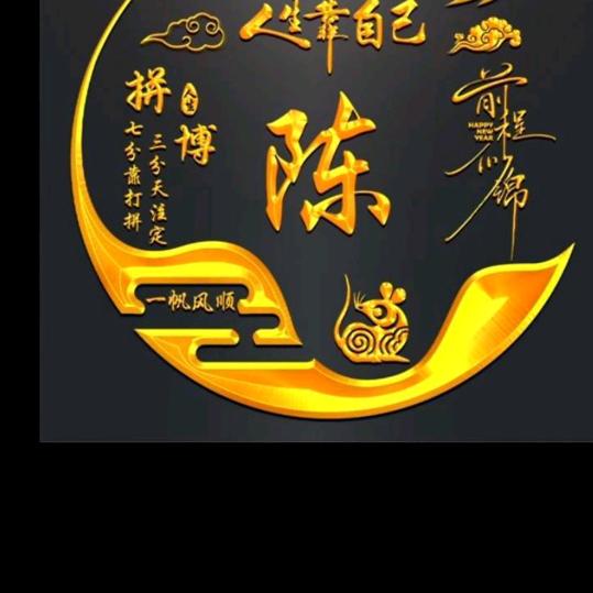 春花秋实