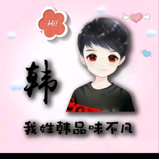 Mr.韩