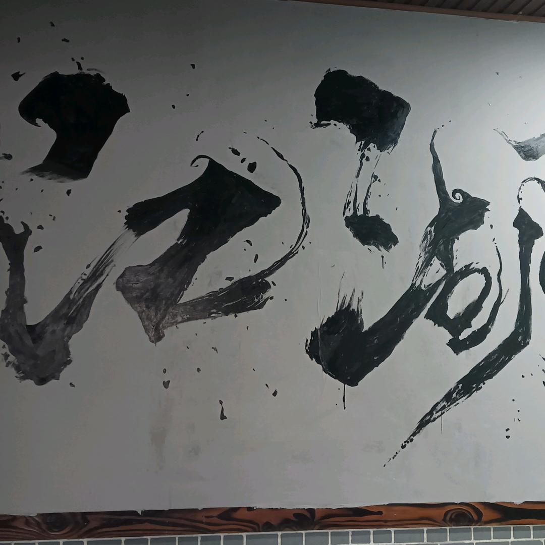 岭南先生