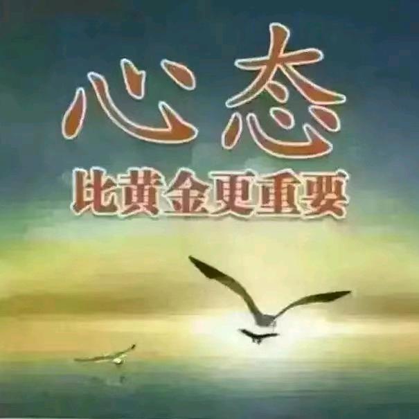 健康是真