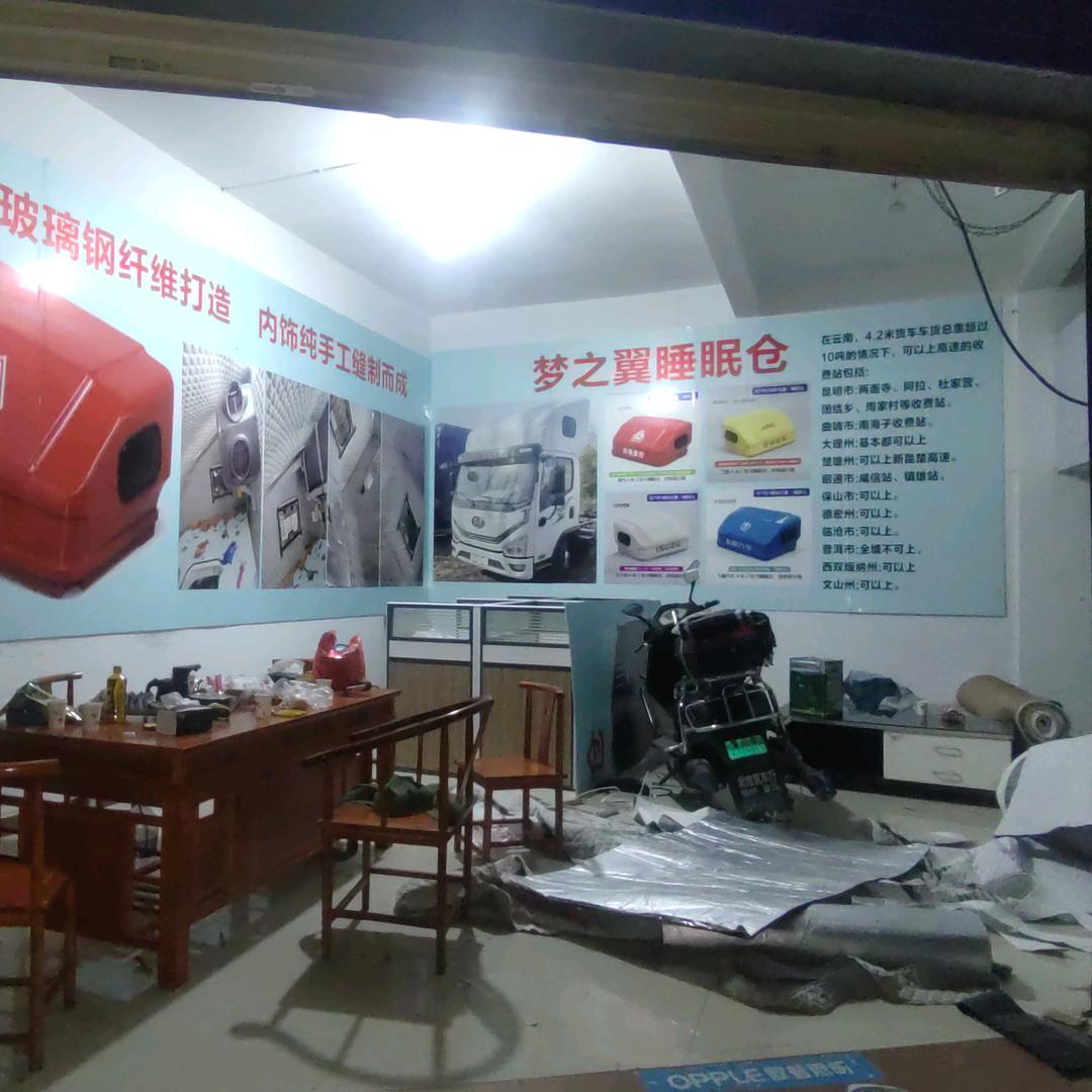 @云南昆明4米2轻卡导流罩厂家直销