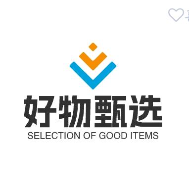好物甄选