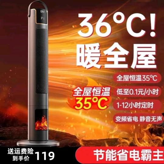 取暖器直销工厂