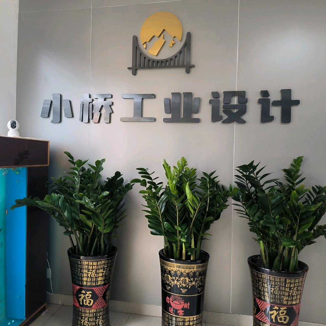 小桥抄数画图-产品设计-模具设计