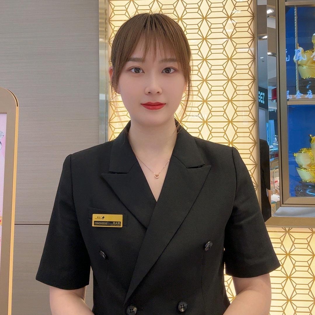 金鹰中金～琪琪