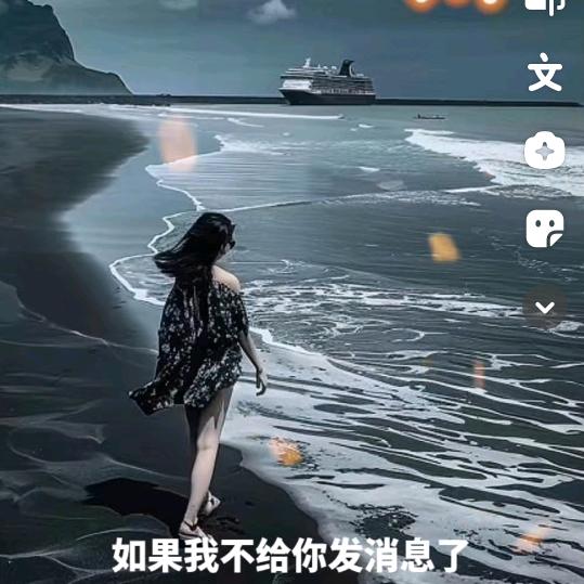 看不所有