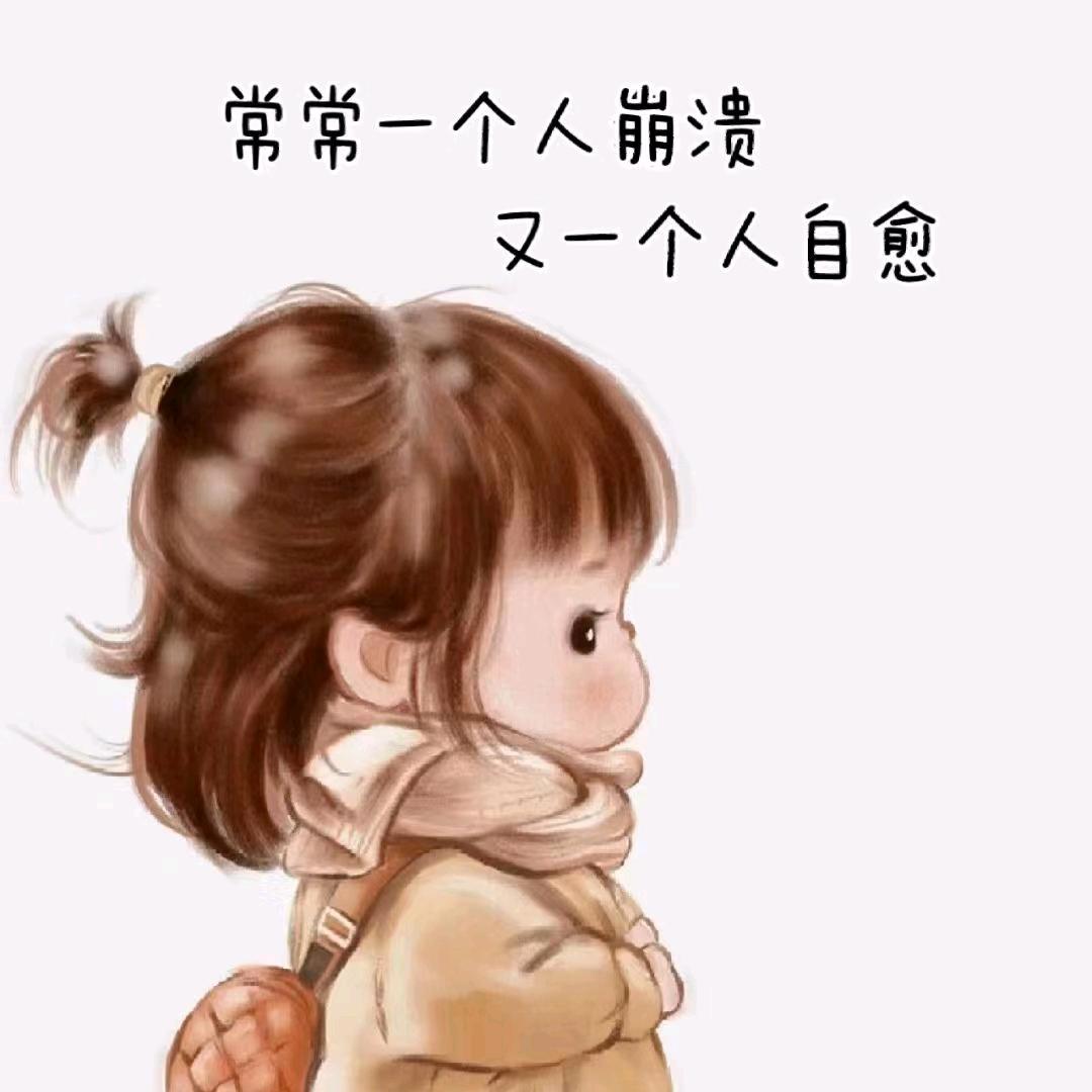 听闻远方有你
