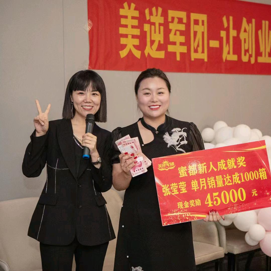 商丘  莹莹 教直播带货