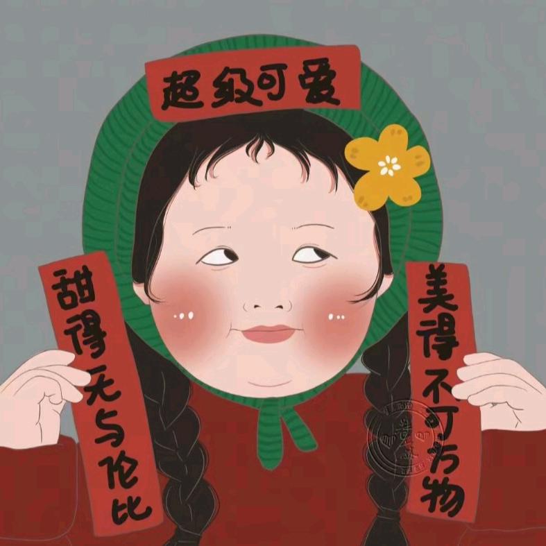 范温柔🎀