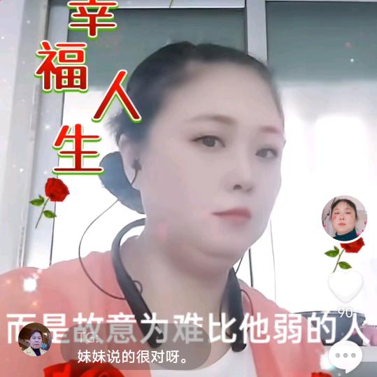 八方家私，佛渡有缘人，蒲智音，