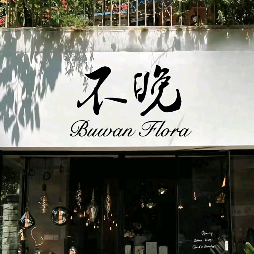 @坤