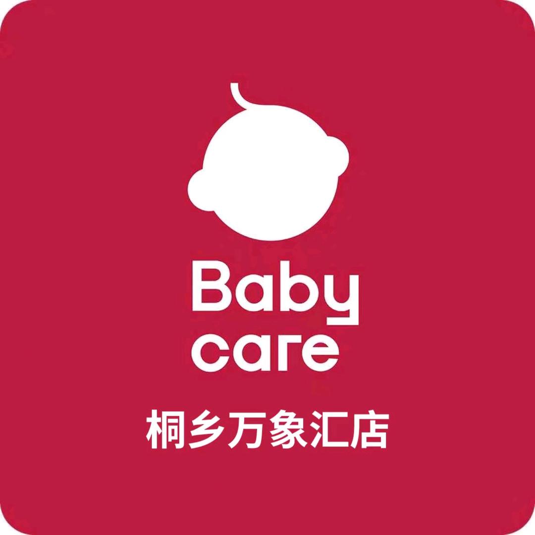 Babycare超级门店-桐乡万象汇店