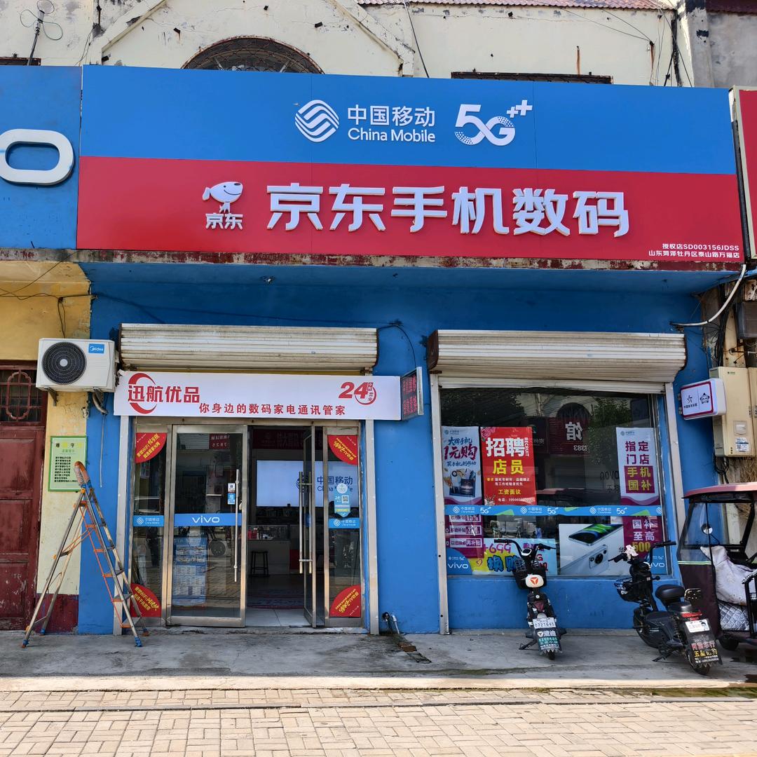 机遇有缘人
