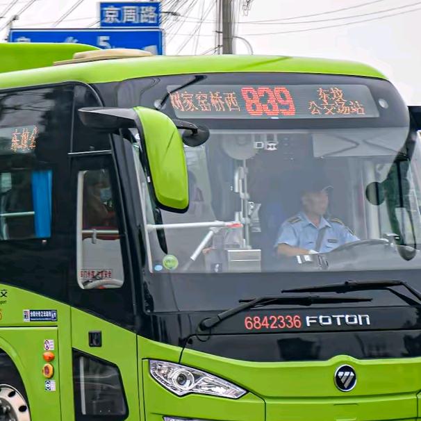 蛋仔派对江南的粉丝还有苏神的粉丝