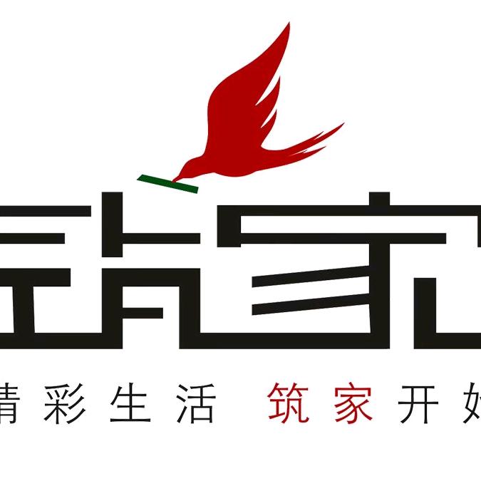 广州筑家家具有限公司801专卖店