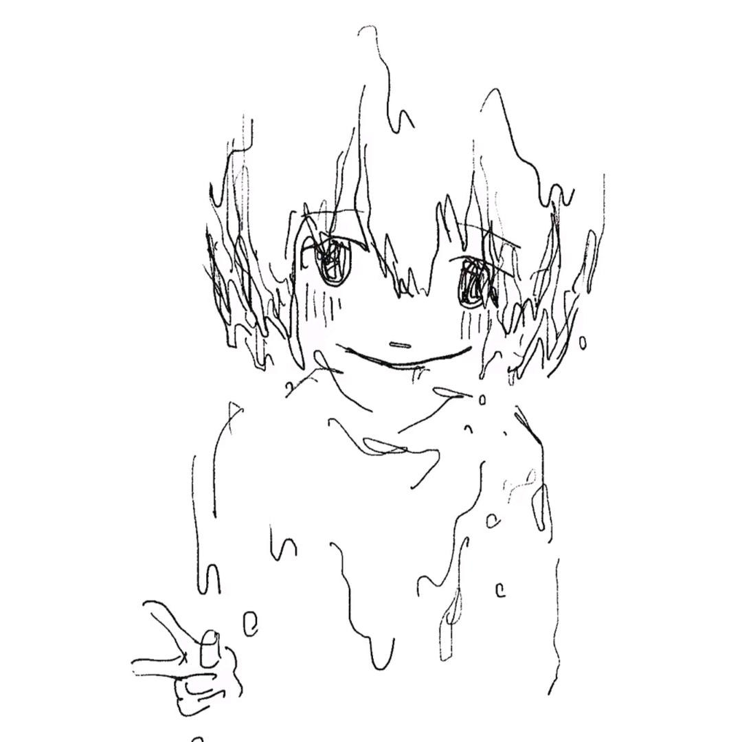 若败