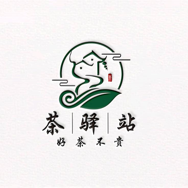 茶驿站