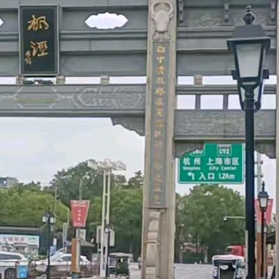 平安福小号晚上7点10分大号开播