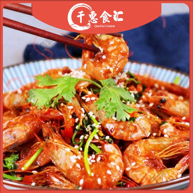 千琦商贸食品批发 白露😘