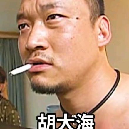 湖大海