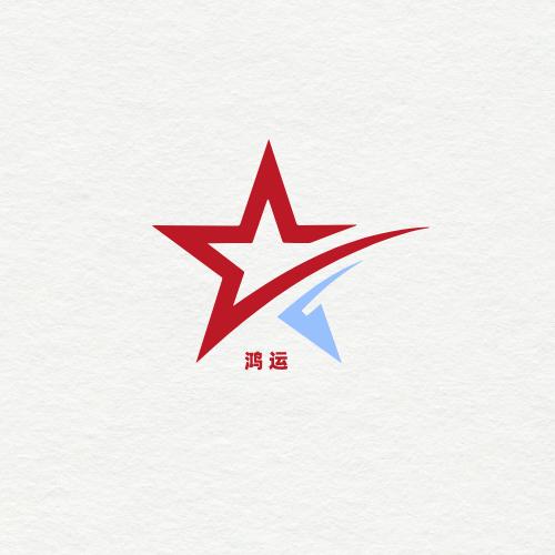 鸿运,晓峰