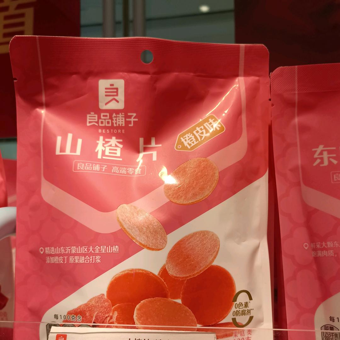 良品铺子（天河万科店）