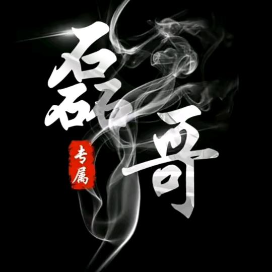 👍顺起自然💰