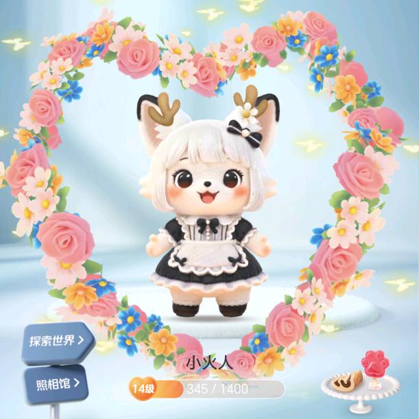 ℒᎭℯ崽₅₂̶₀̶