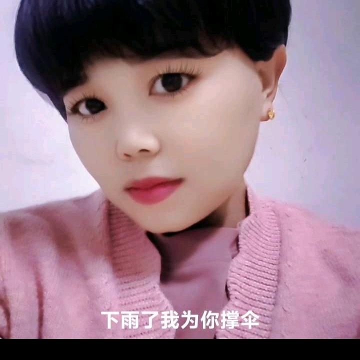 一生平安