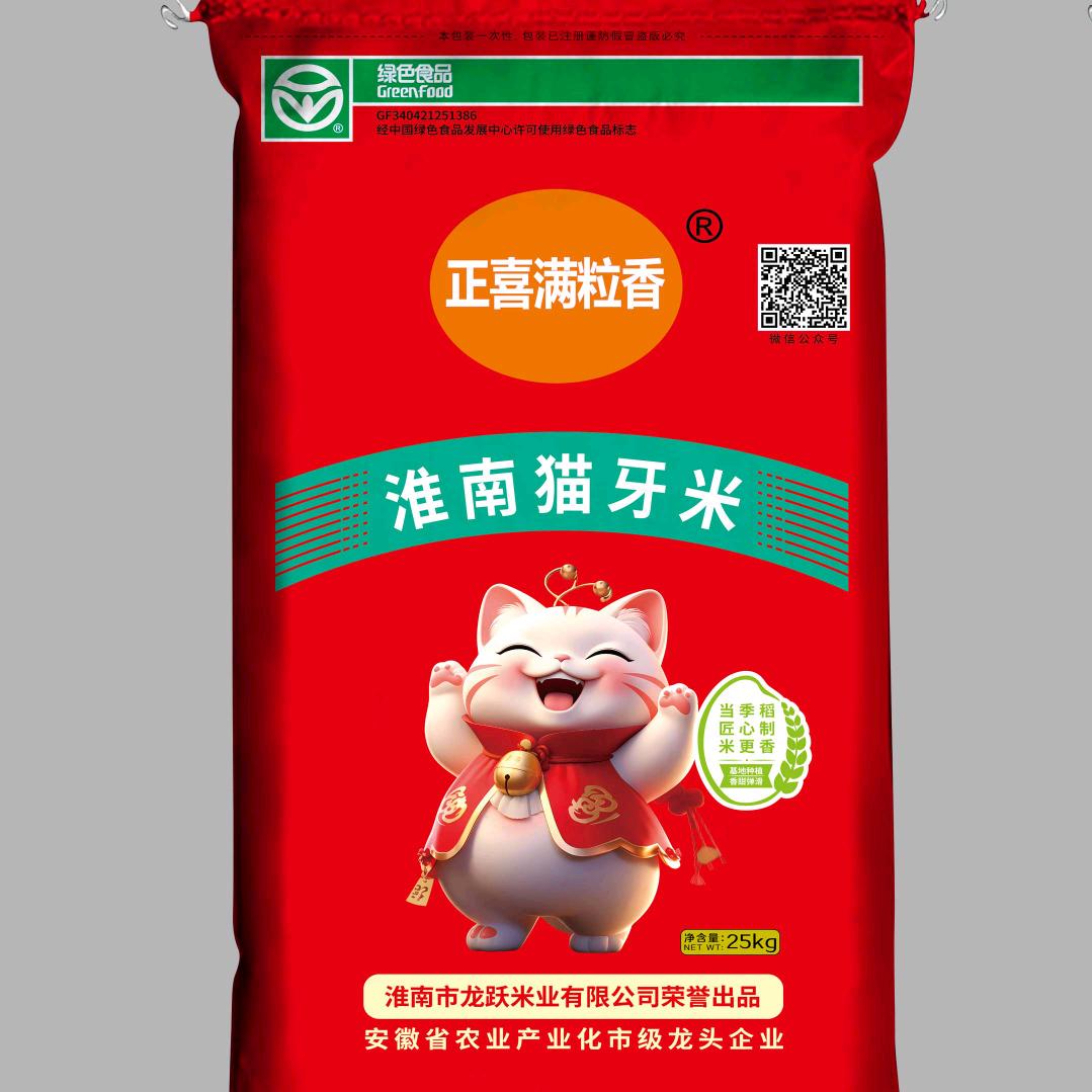 淮南龙跃大米“中国好粮油”产品