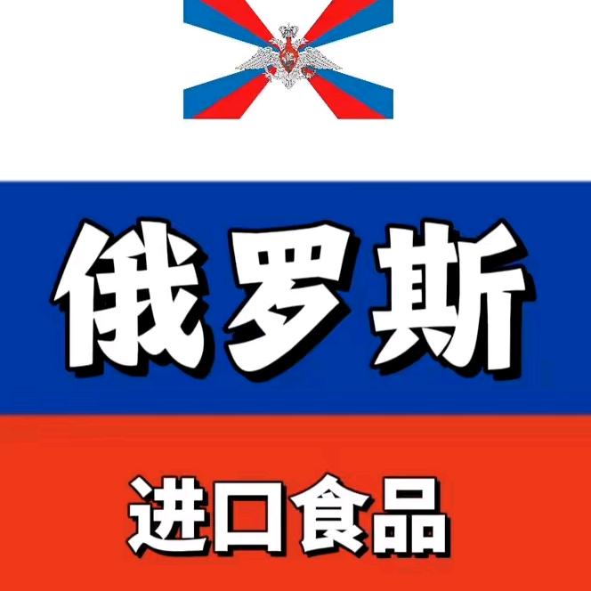 中俄食品贸易