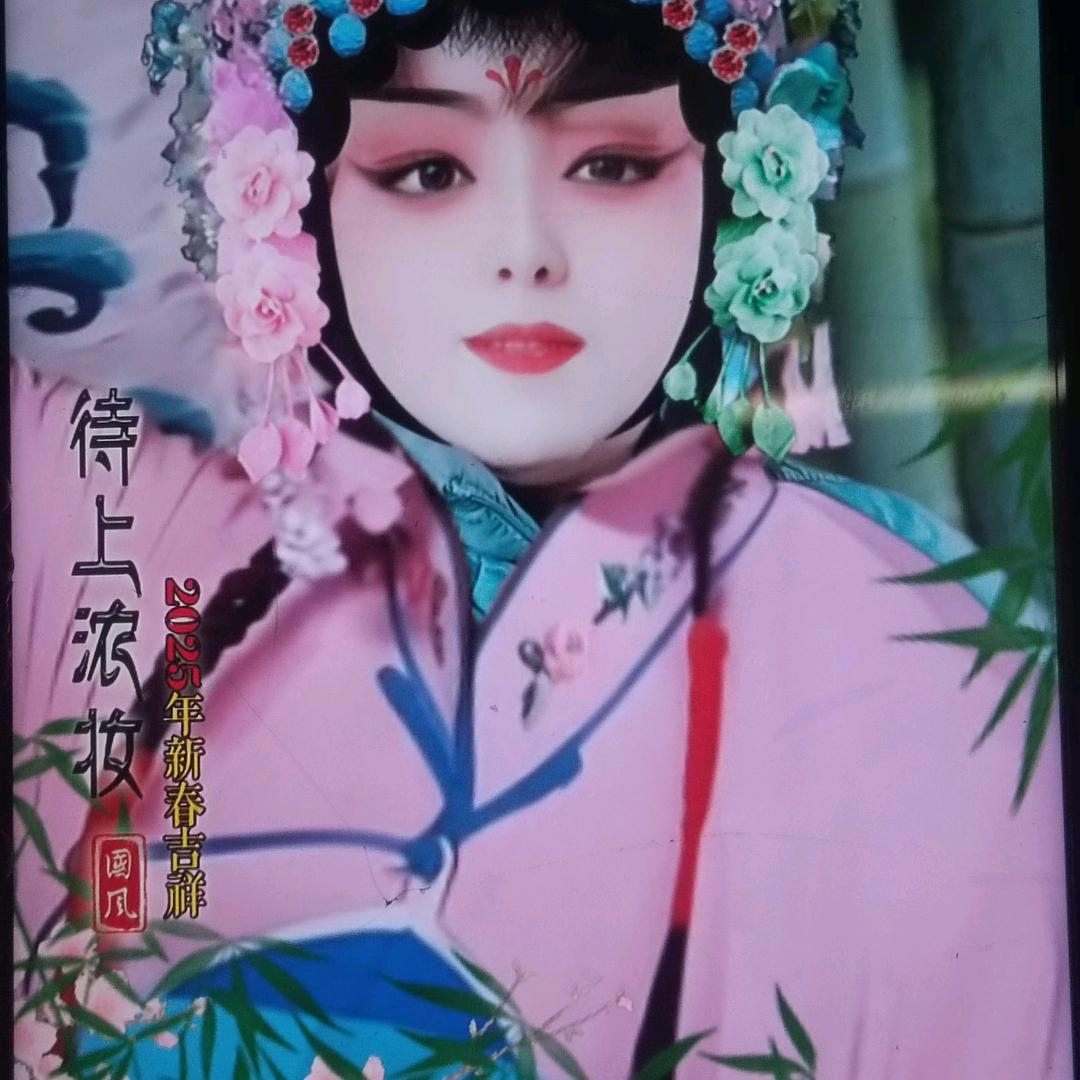 樱花姐