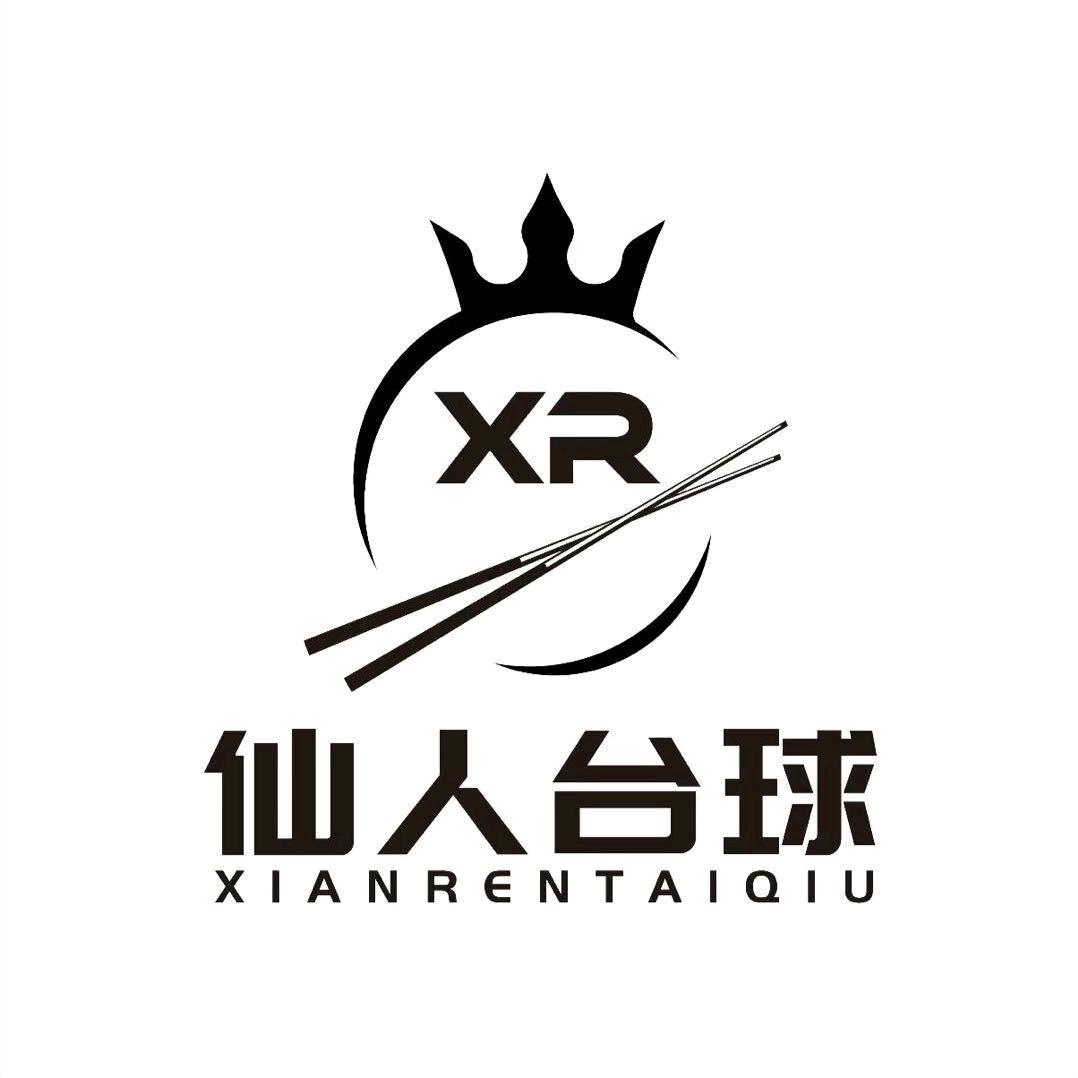 仙人台球临沧店