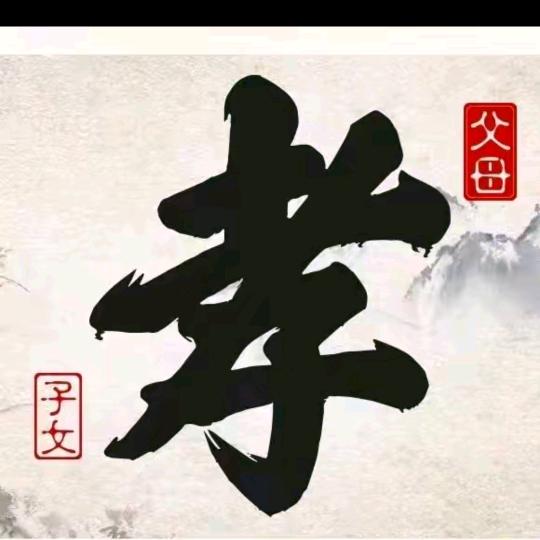 国学之声